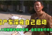 午夜国产自,揭秘国产影视作品的魅力与挑战