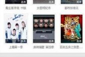 国产视频bt,探索中国影视新潮流