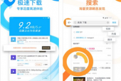 国产在线app