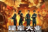 免费国产大片,免费大片震撼来袭，国产电影新篇章