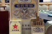 国产雪茄哪里买